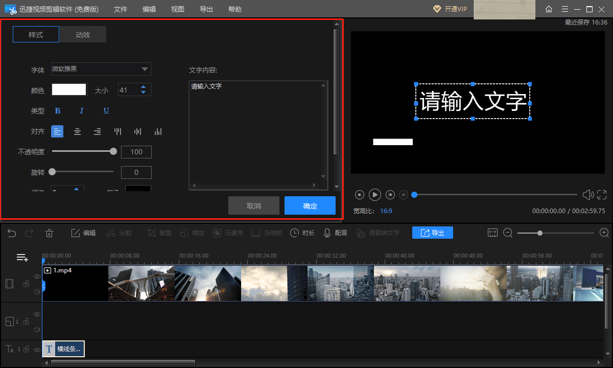 孙兴版杨逍剪辑下载_度咔剪辑免费版下载_安卓版三维度支付下载