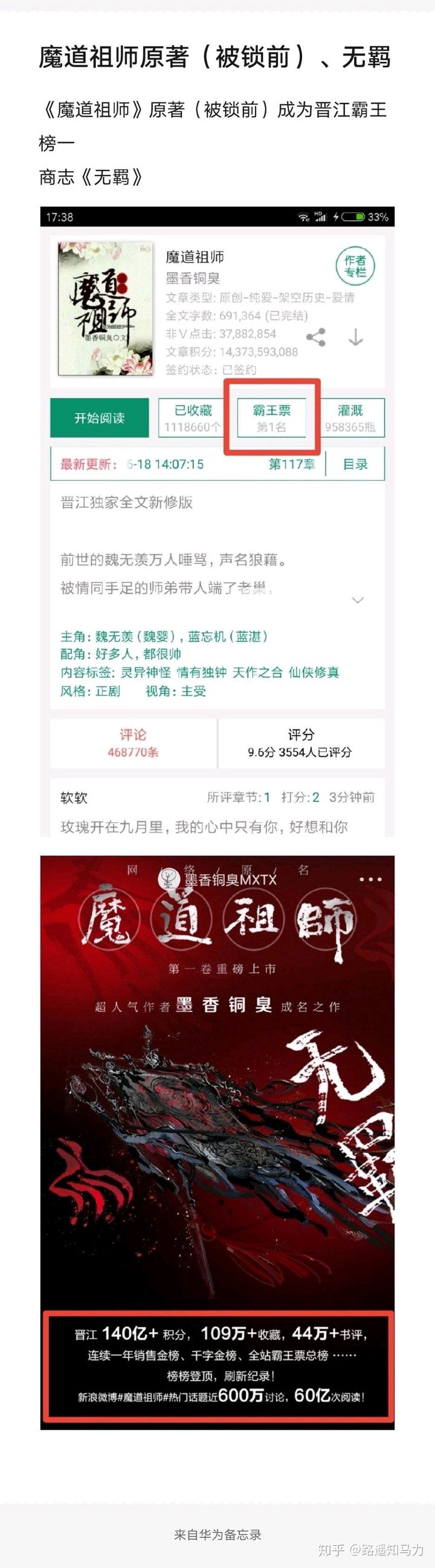 墨香阁官网下载_墨香阁书画_墨香阁官网