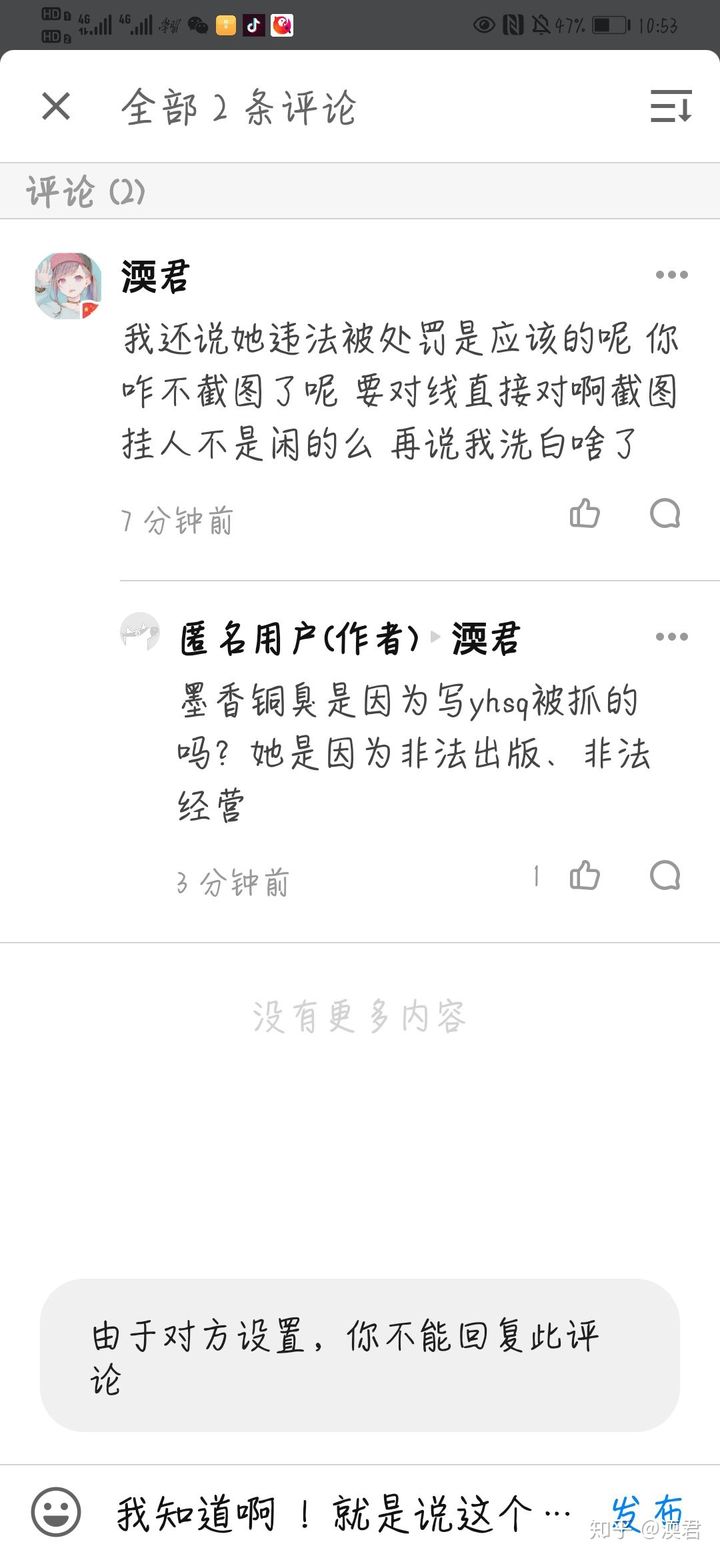 墨香阁官网_墨香阁书画_墨香阁官网下载