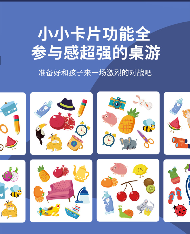 对对碰小游戏_对对碰游戏小说_对对碰游戏小班