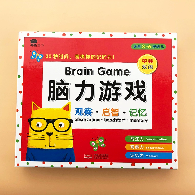 对对碰游戏小班_对对碰小游戏_对对碰游戏小说