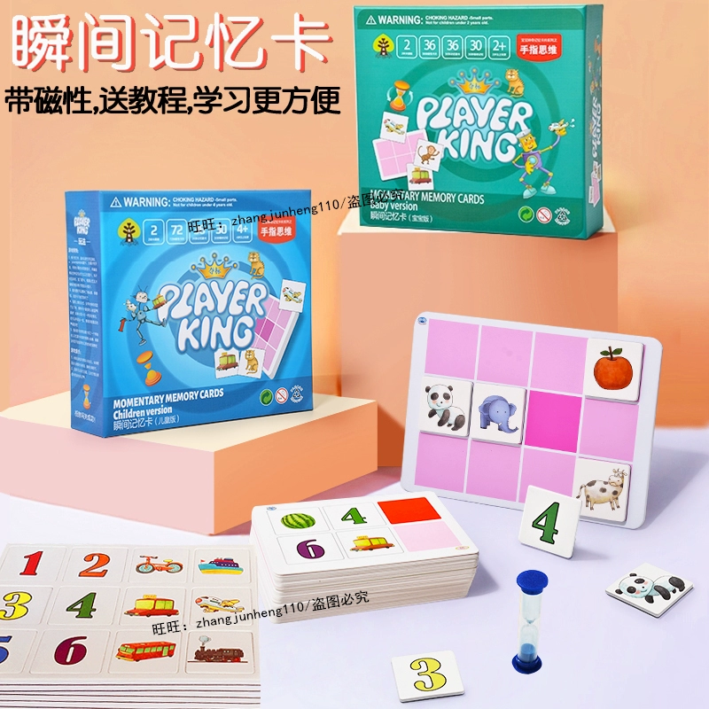 对对碰游戏小班_对对碰游戏小说_对对碰小游戏