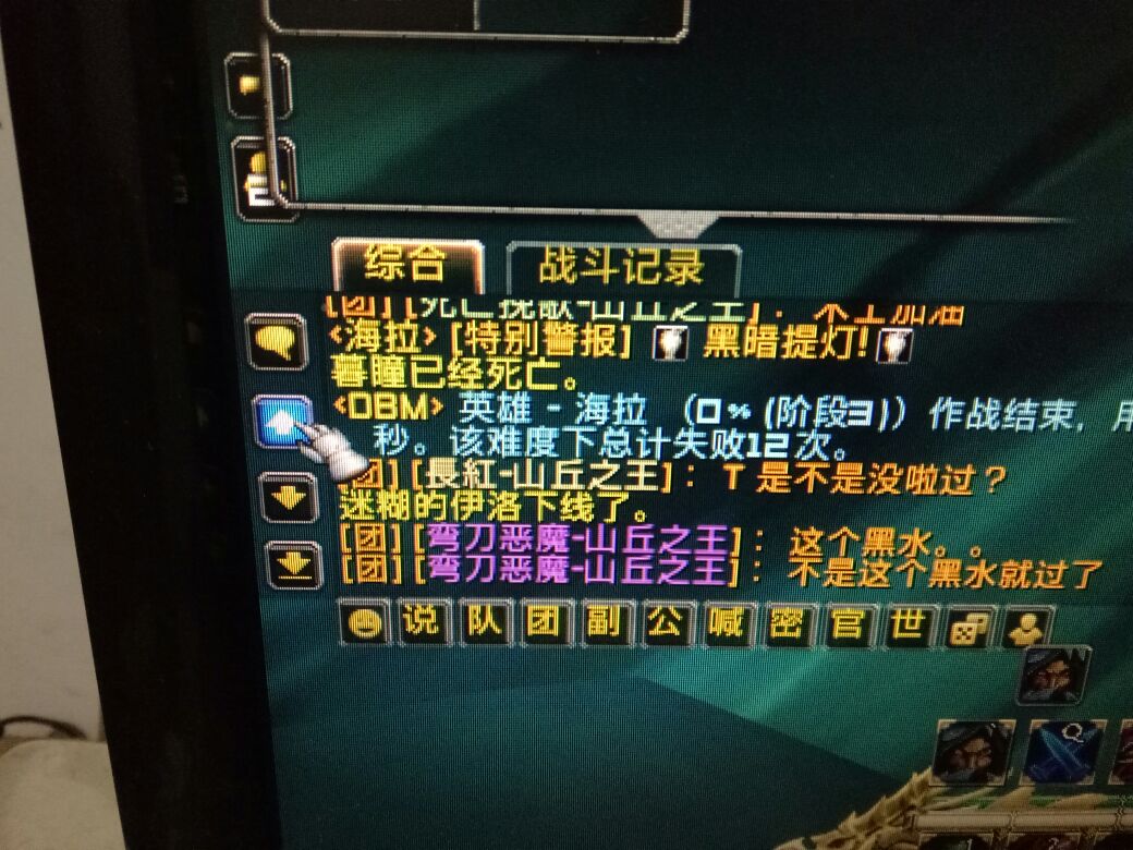 试炼之地_十三试炼_玉衡坛试炼