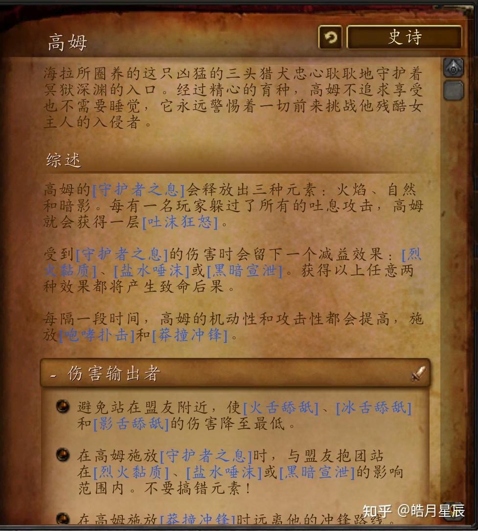 试炼之地_十三试炼_玉衡坛试炼
