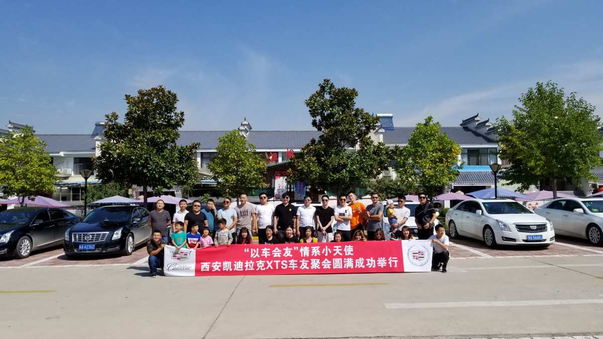 车友车行什么梗