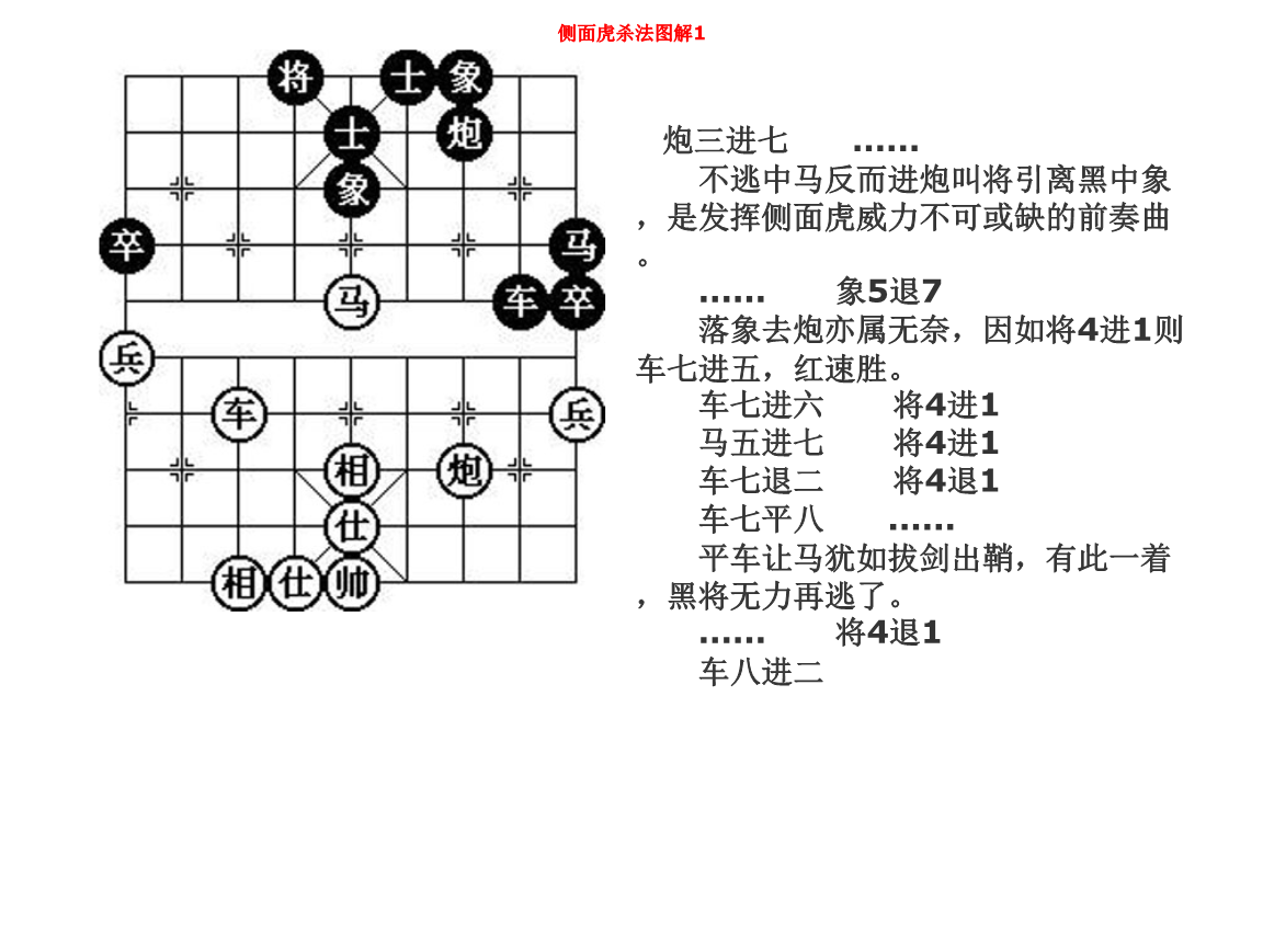 国象联盟下载软件_国象联盟下载_国象联盟总是闪退怎么办