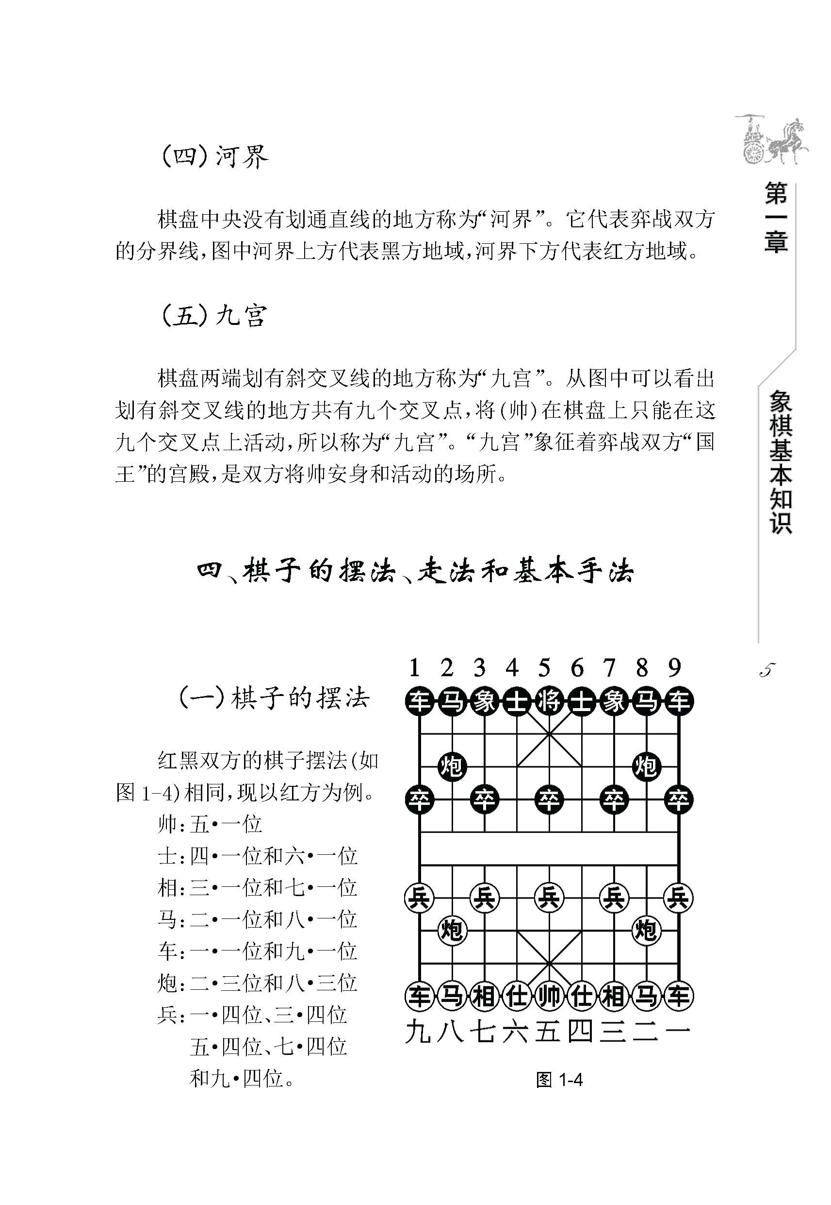 国象联盟下载软件_国象联盟下载_国象联盟总是闪退怎么办