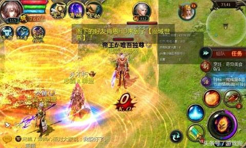 魔域变态私服_变态魔域私服_魔域变态版