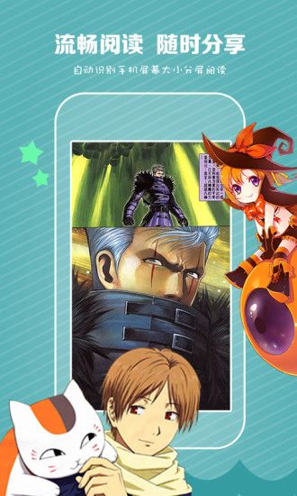 聚合漫画_聚合漫画源代码_聚合漫画iOS