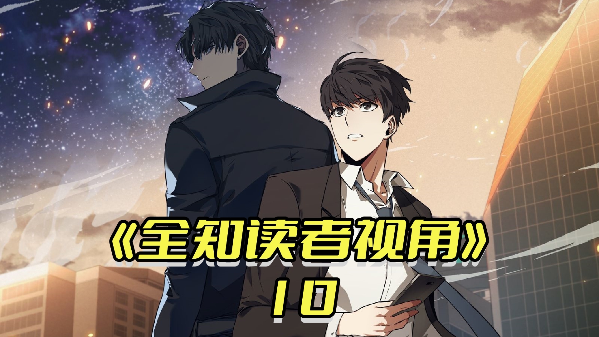 聚合漫画_聚合漫画源代码_聚合漫画iOS
