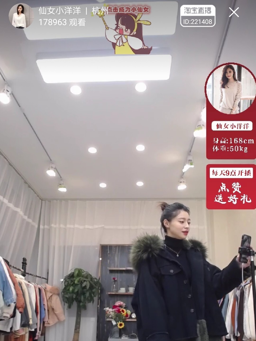 盘她直播app最新下载安装_直播盘她s下载_2直播盘她s下载