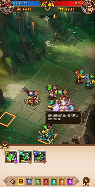 三国战略卡牌卡牌三国：征战沙场，策略为王