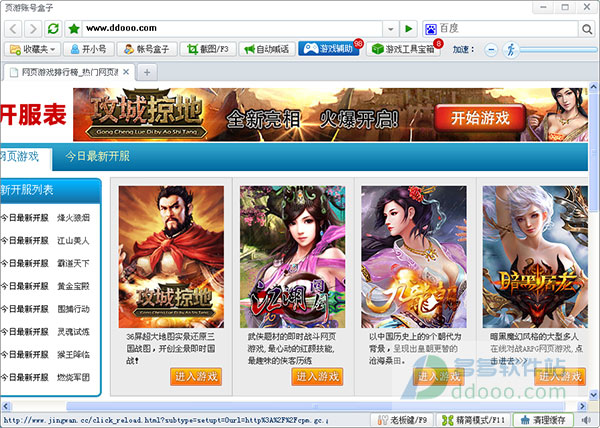 最新款网页游戏_网页最新网络游戏排行_最新网页网络游戏