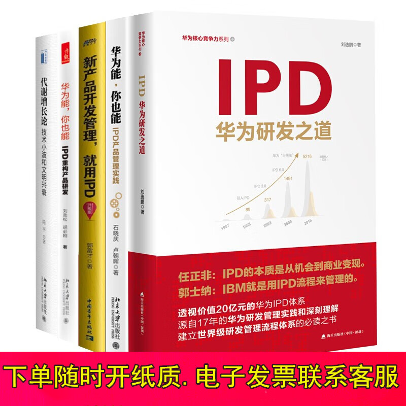华为应用市场：下载安装让我欲罢不能