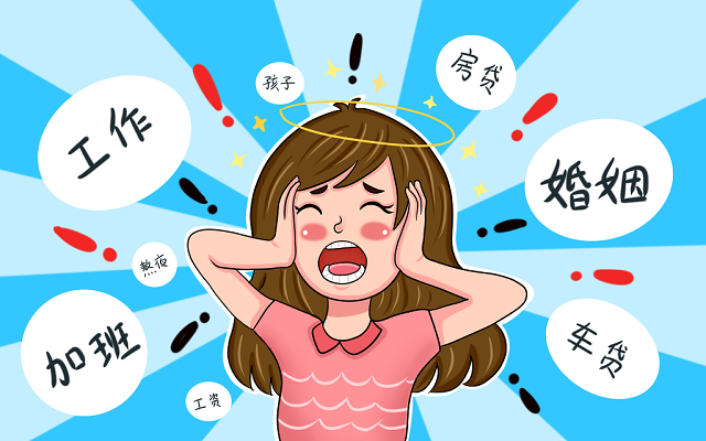 下列()不属于情绪反应过度造成的情绪困扰.