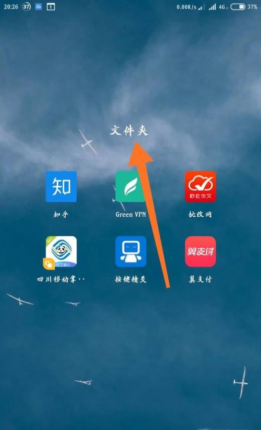 当贝桌面开机启动_当贝桌面_沙发桌面和当贝桌面