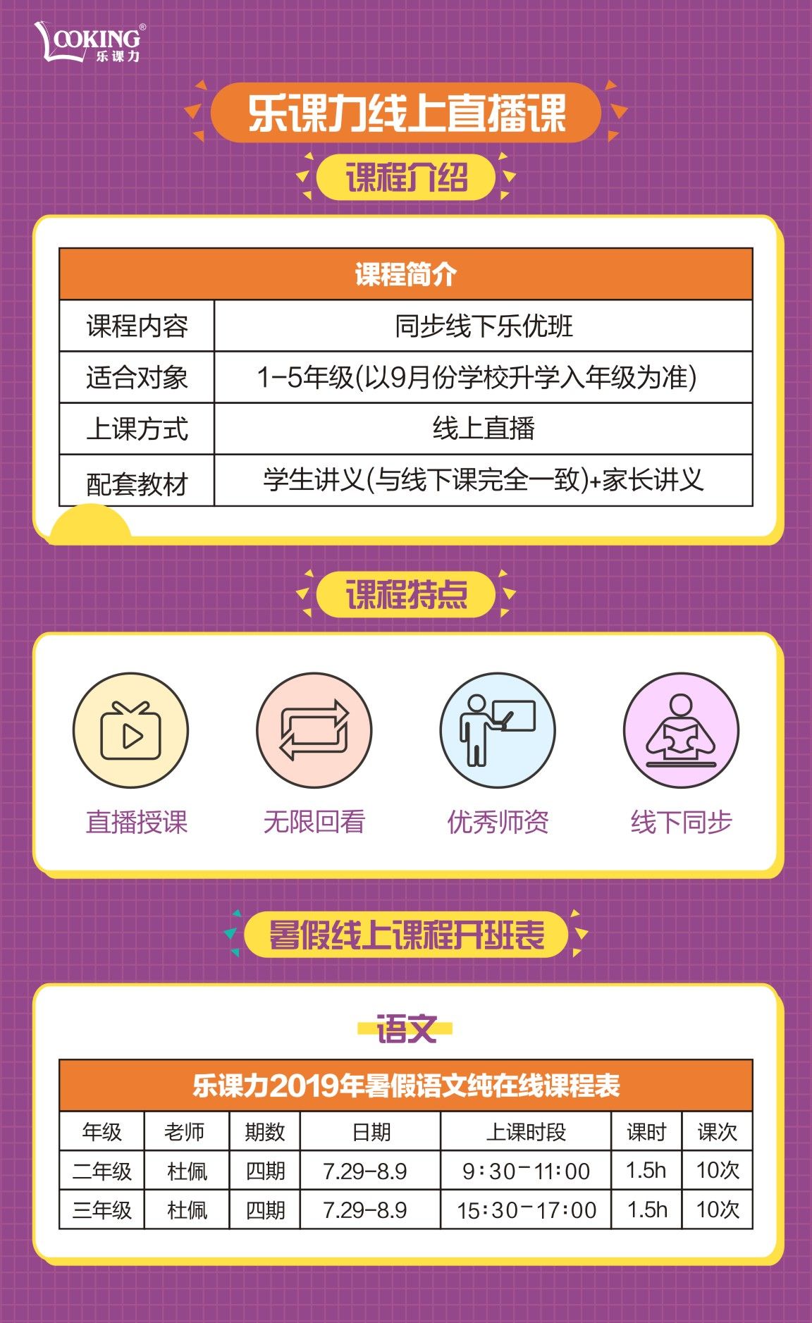 优慕课v8_优慕课官网