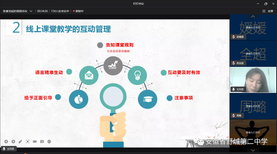 优慕课v8_优慕课官网