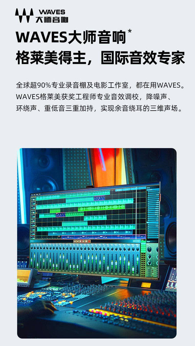 风音效mp3_疯歌音效平台_音效歌曲大全