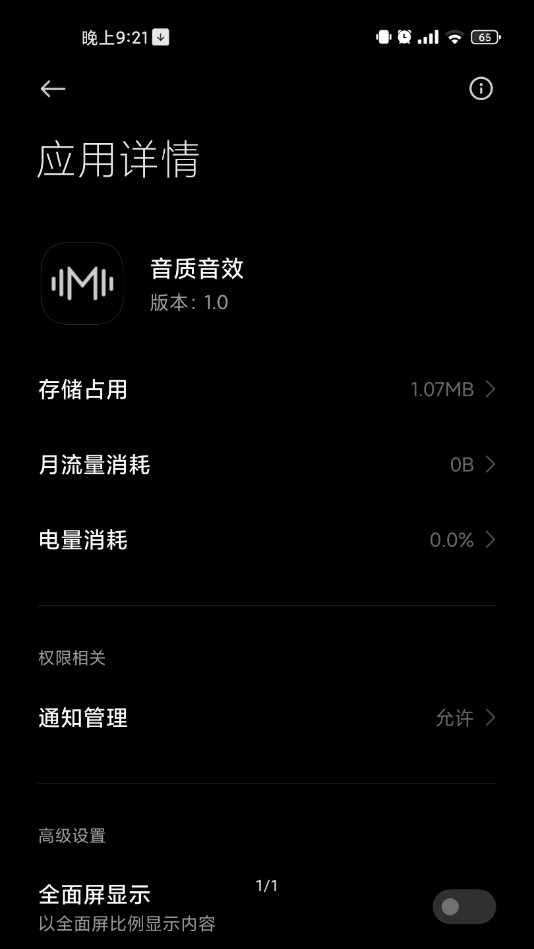风音效mp3_疯歌音效平台_音效歌曲大全