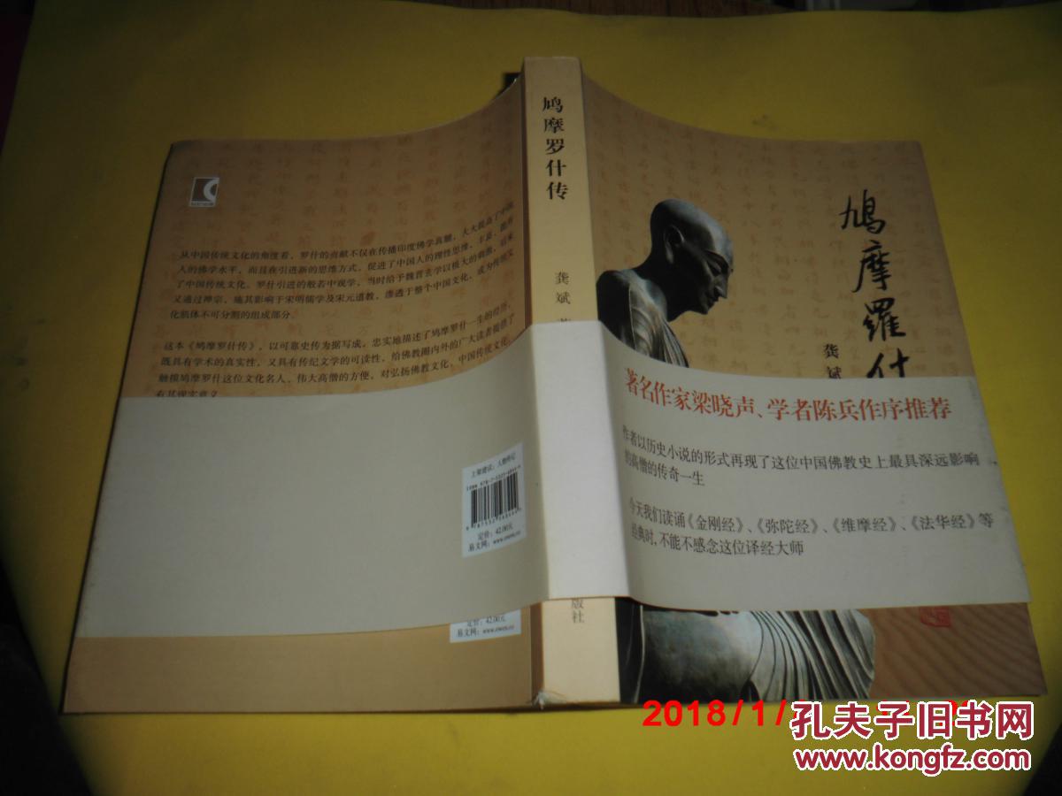 摩鸠搜书收不收费_鸠摩搜书官网_鸠摩搜书电子书搜索引擎