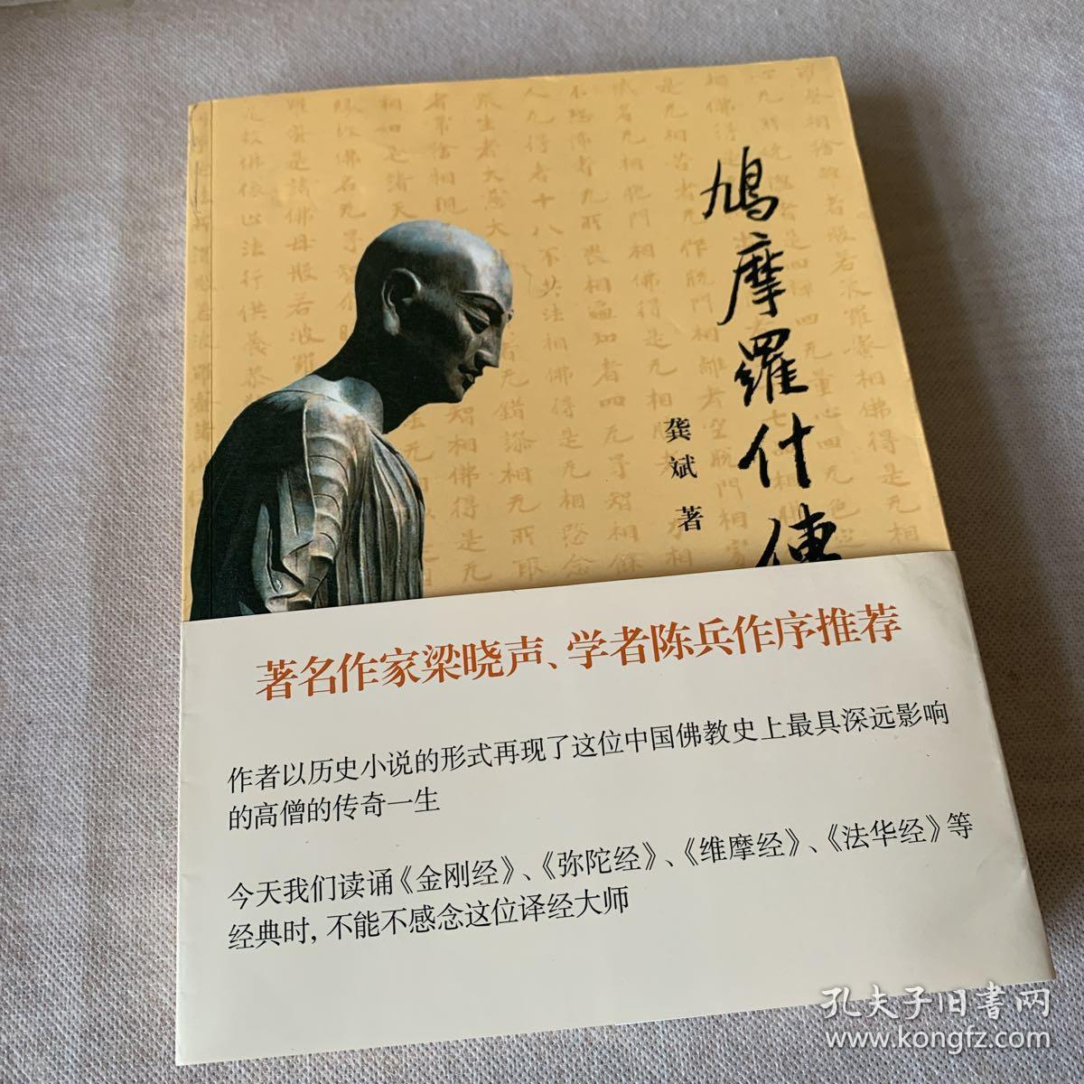 鸠摩搜书官网_鸠摩搜书电子书搜索引擎_摩鸠搜书收不收费
