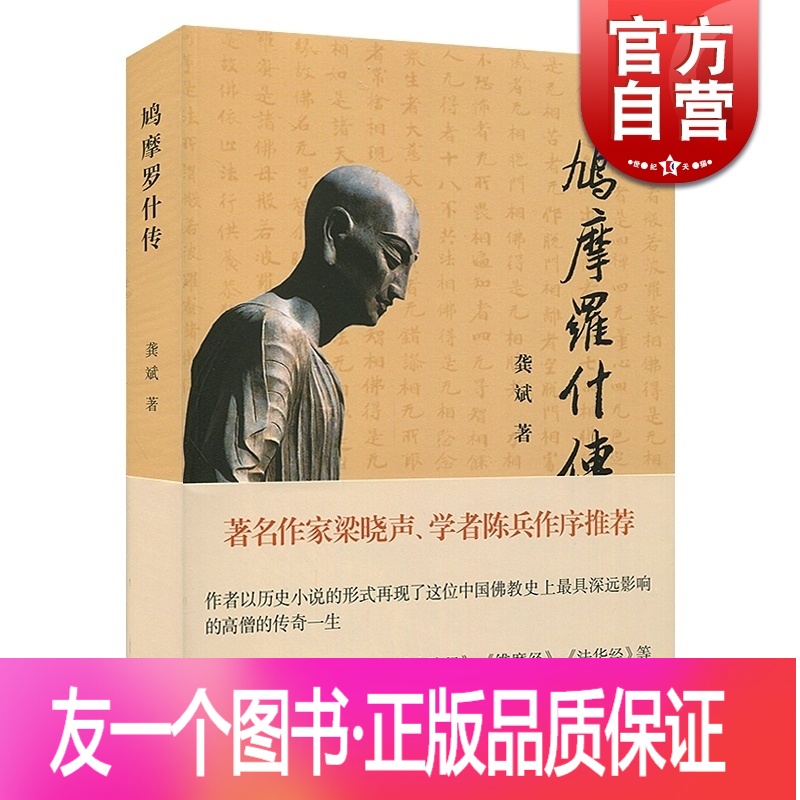 鸠摩搜书官网_摩鸠搜书收不收费_鸠摩搜书电子书搜索引擎