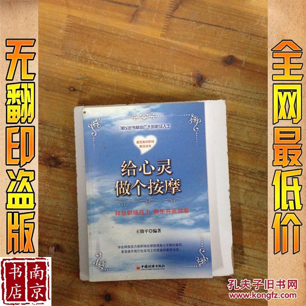 老铁扎心了攻略_扎心的图片_mc小金哥2016扎心磕