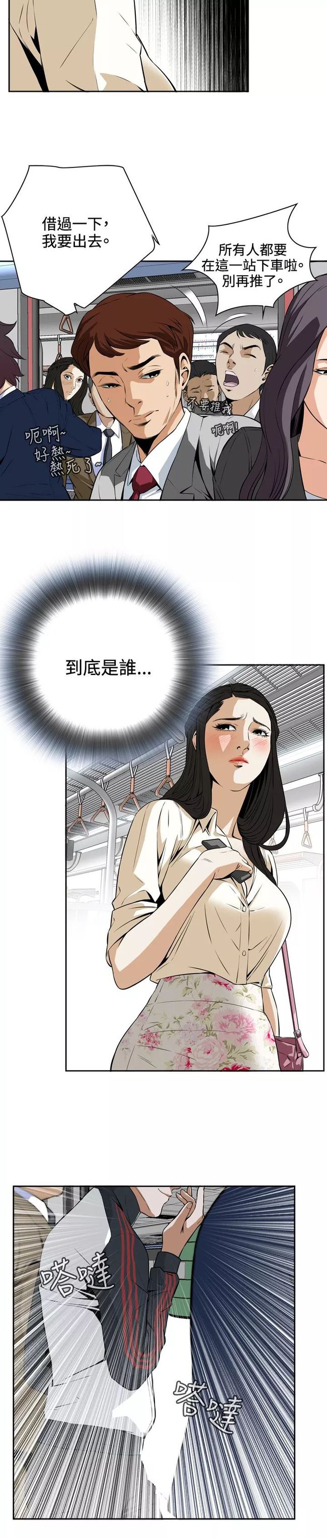 快喵破解版成人污网站_黑喵女污大人无胖次图_黑喵女污大人