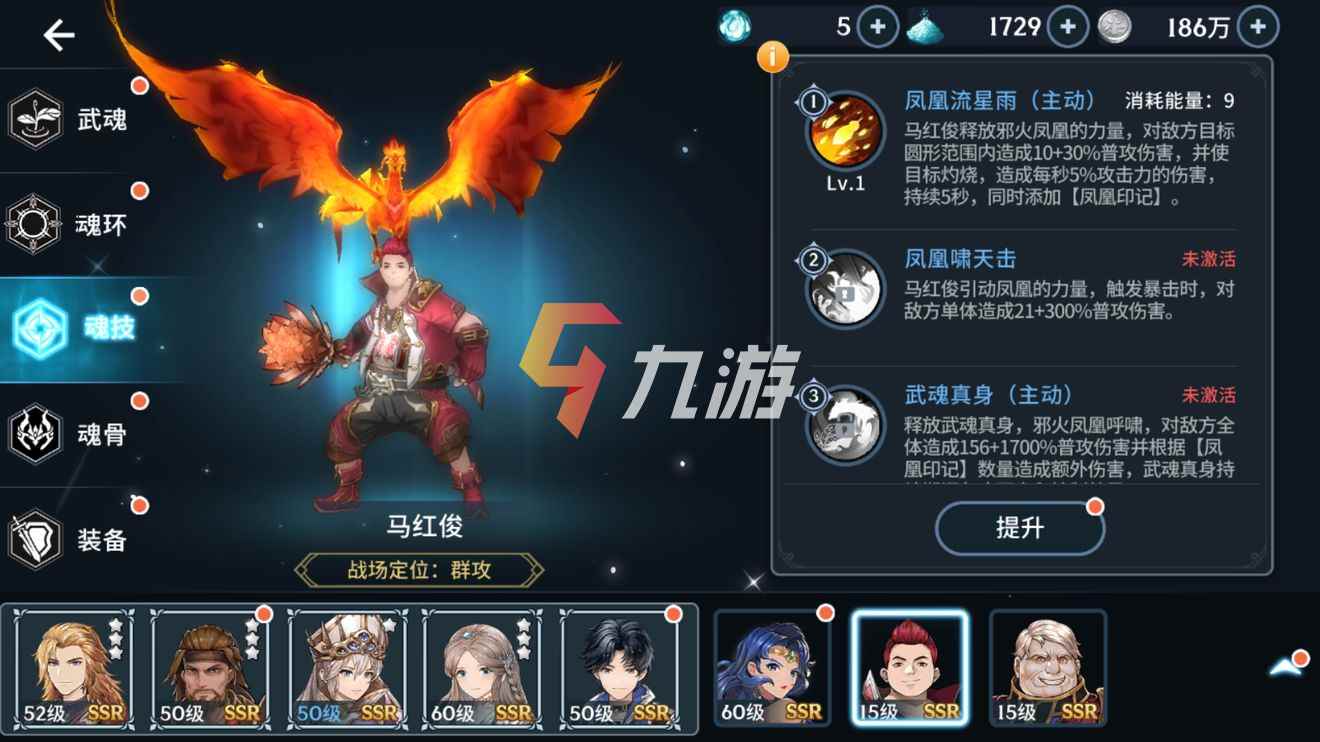 鬼斗罗_鬼斗罗怎么挂的_鬼斗罗九大魂技