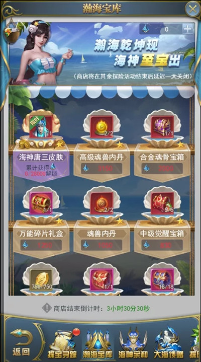 鬼斗罗_鬼斗罗怎么挂的_鬼斗罗九大魂技