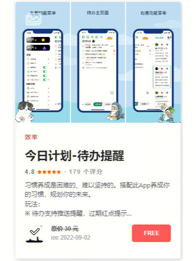 吧轻量版app下载ios_轻量版ios国内下载1_轻量版在线下载
