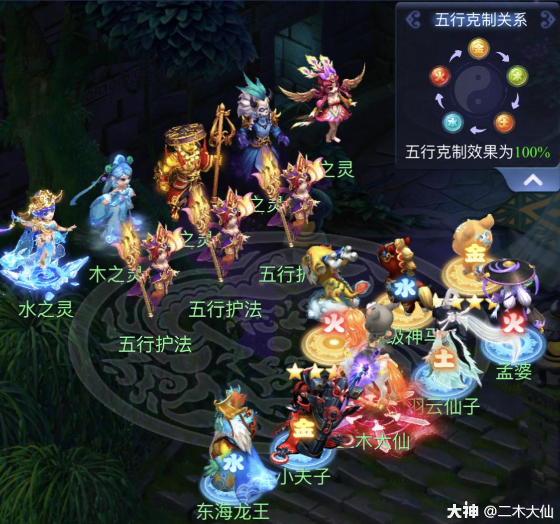 梦幻西游五行斗法最后一关顺序_梦幻西游五行斗法_梦幻西游五行斗法奖励