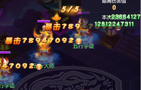 梦幻西游五行斗法_梦幻西游五行斗法最后一关顺序_梦幻西游五行斗法奖励