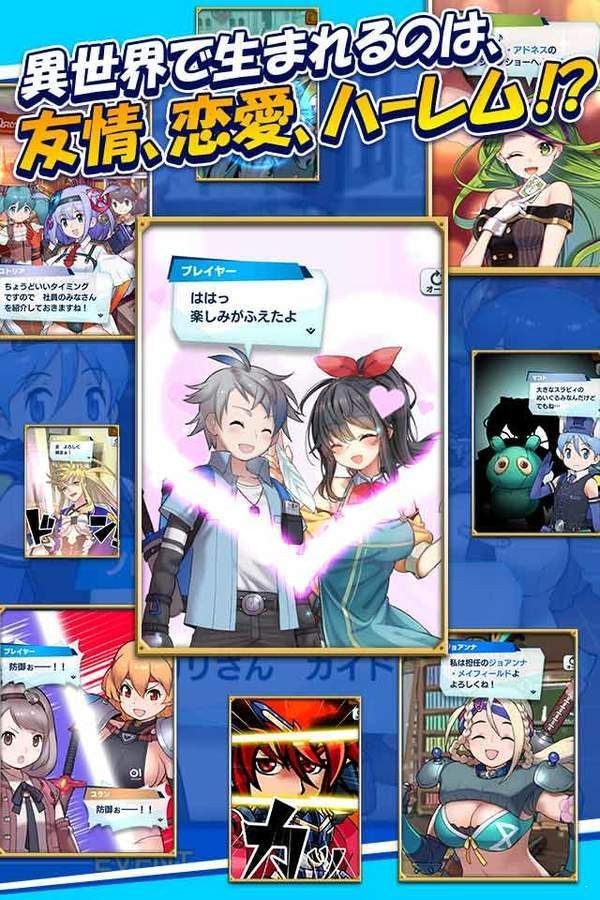 手游剧情rpg_手游剧情神作_以剧情为主的手游