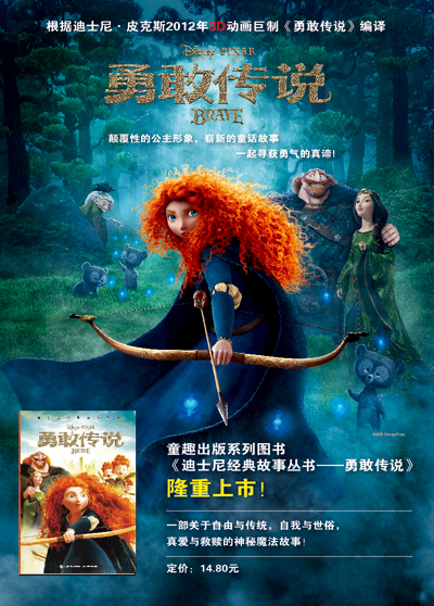 穿越克雷色利亚：探险家的草原豆之旅