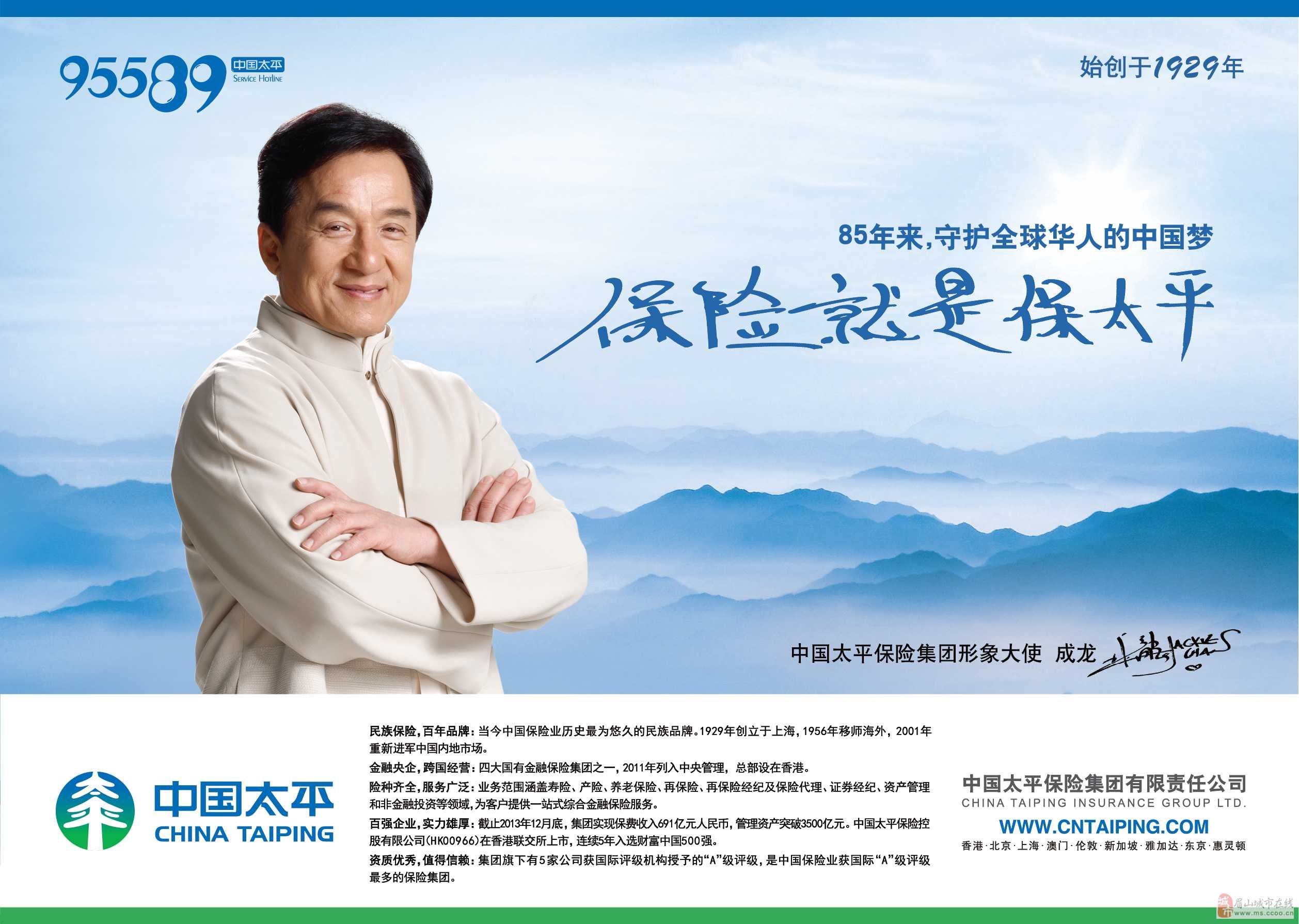 太平保宝app下载_支付宝app下载电脑版下载_保宝网官网下载app安装