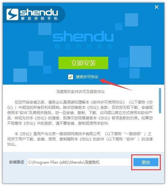 软件手机刷机包_不支持一键刷机的手机怎么刷机_手机刷机软件
