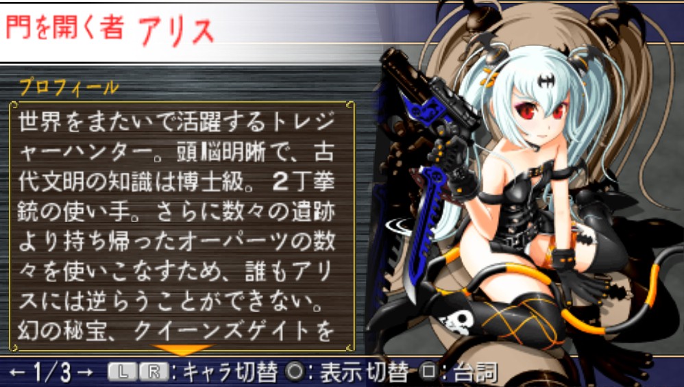混沌之刃