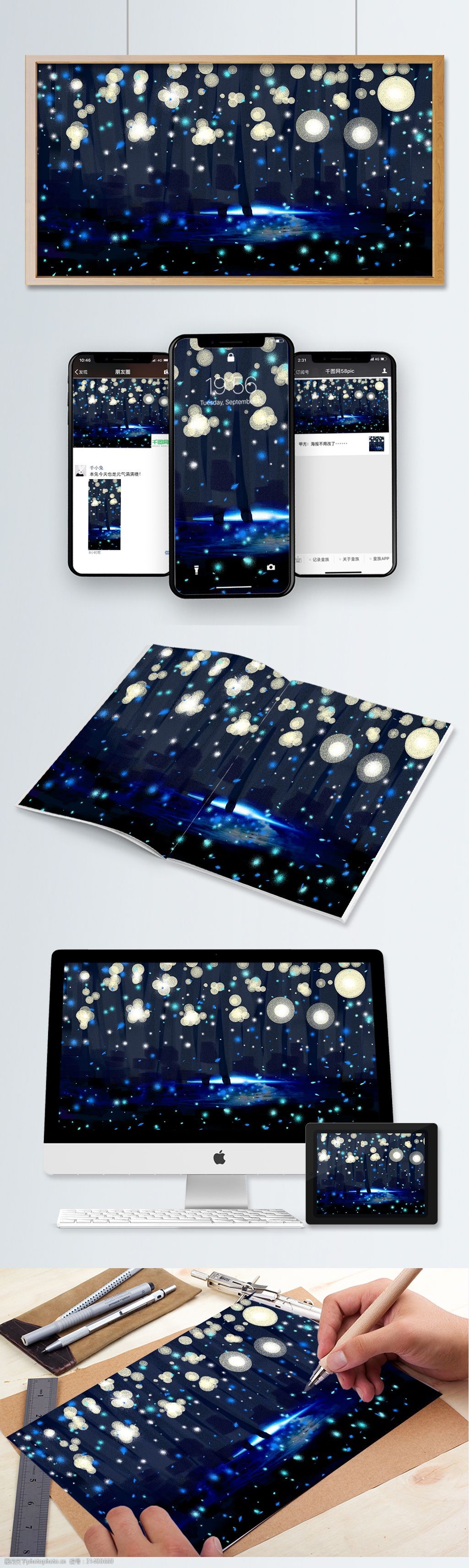 星星收集者兑换图_收集星星_命运方舟星星收集