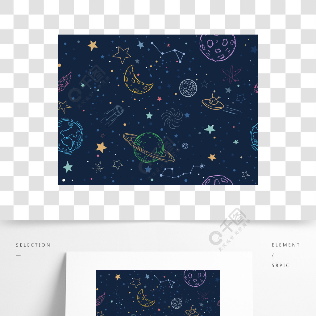命运方舟星星收集_收集星星_星星收集者兑换图