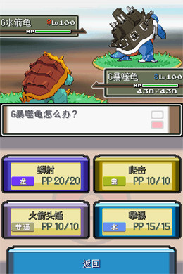 口袋怪兽绿宝石金手指_口袋妖怪绿宝石金手指v1v2_口袋怪兽绿宝石金手指大全