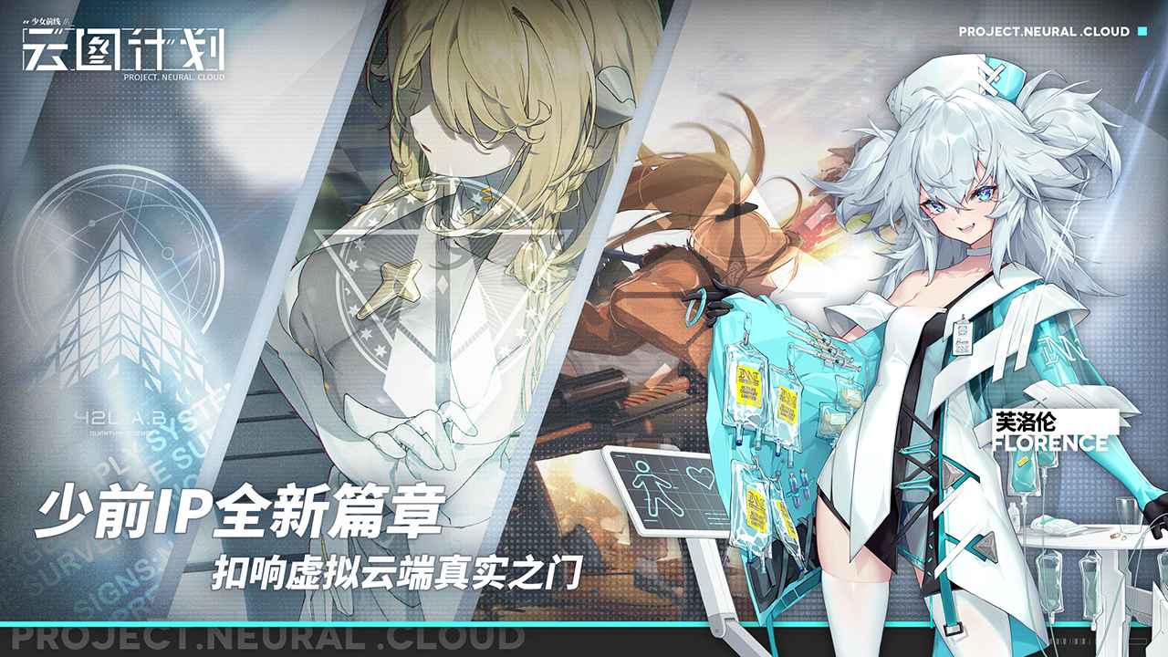 美少女万华镜6_美少女万华镜原名_美万华镜少女5