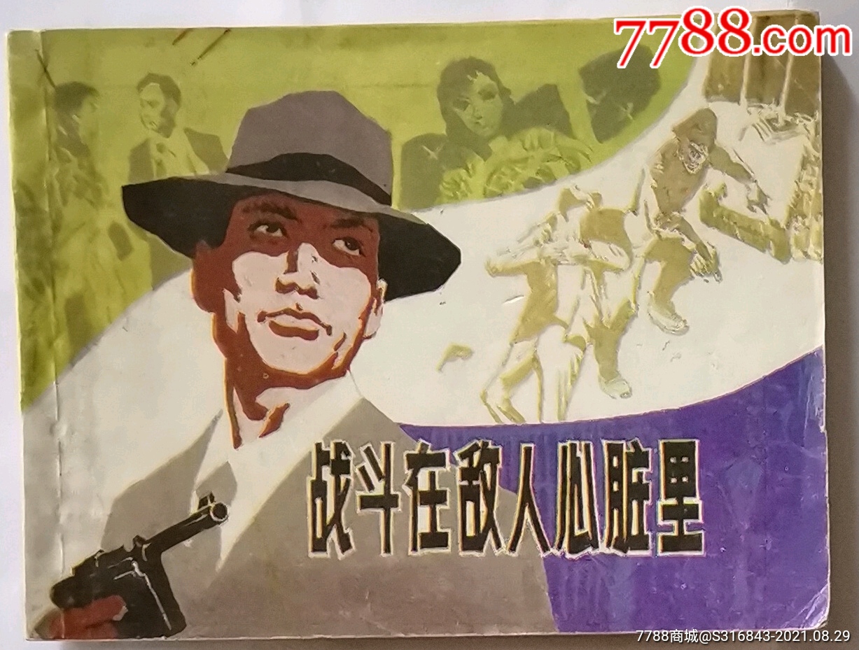圣斗士撒加_圣斗士撒加怎么搭配阵容_圣斗士撒加图片大全