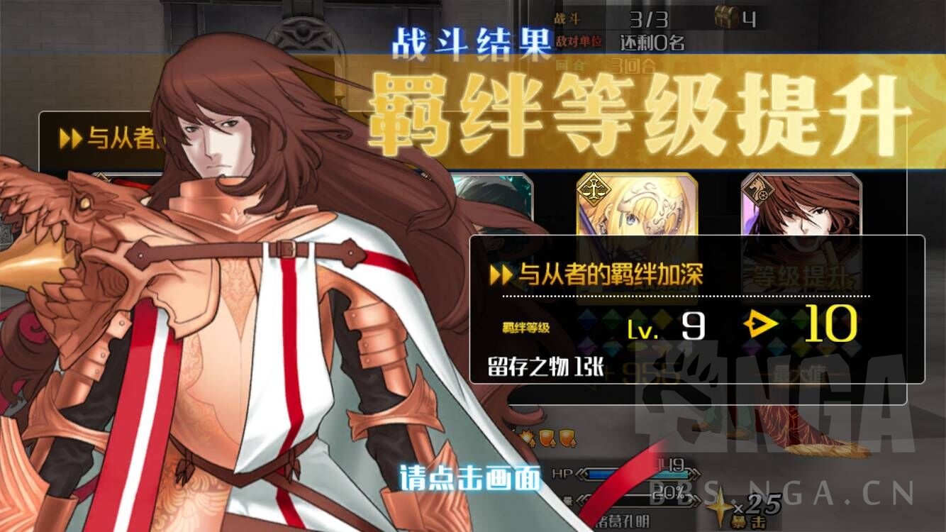 圣斗士撒加_圣斗士撒加怎么搭配阵容_圣斗士撒加图片大全