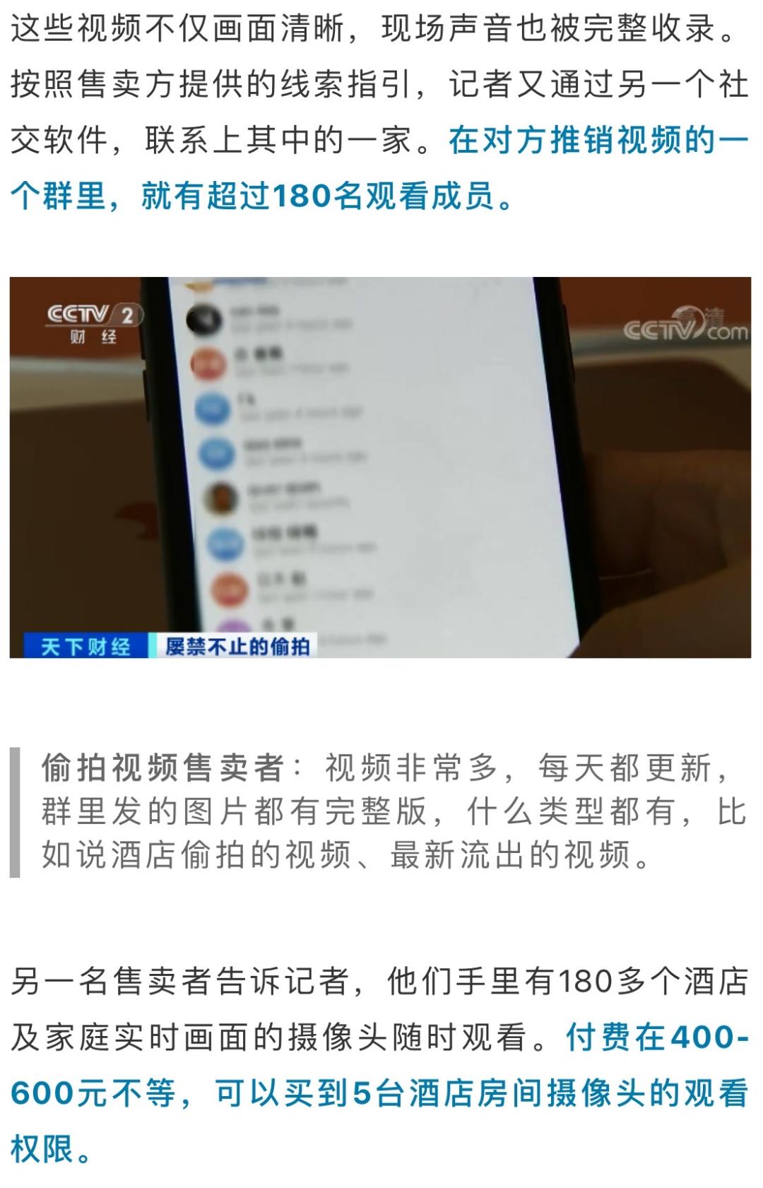 新朋友即刻相遇，社交乐趣尽在人人网app