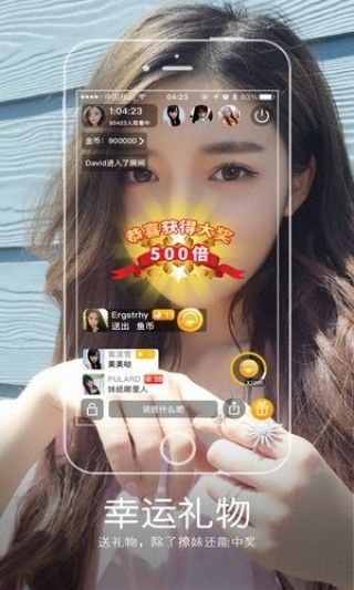 开启夜间娱乐之旅，尽享午夜直播软件的魅力
