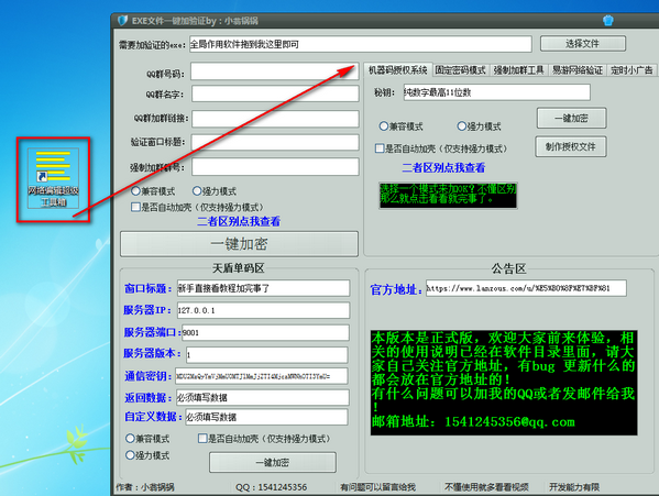 交易游官网_炎黄文交所官网_交易游app官网
