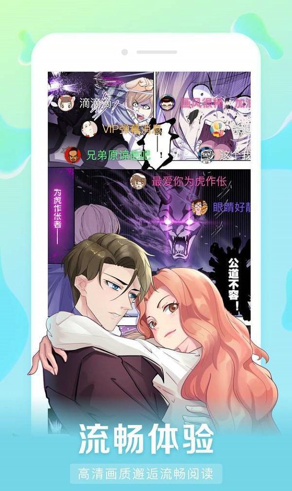 燕姬韩漫十九话_韩漫下载_韩漫漫画