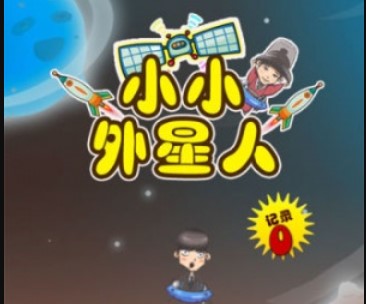 小小外星人蜜儿_小小外星人_小小外星人蜜儿头像